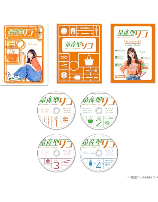 新品ケース収納「量産型リコ-プラモ女子の人生組み立て記　DVD3枚組　全巻セット 新品ケース収納「量産型リコ-プラモ女子の人生組み立て記 DVD3枚