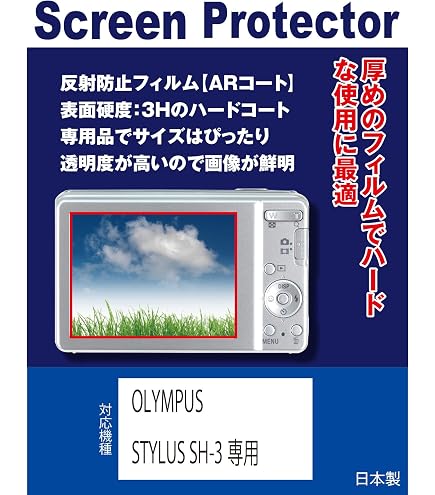 Amazon | OLYMPUS コンパクトデジタルカメラ STYLUS SH-3 シルバー