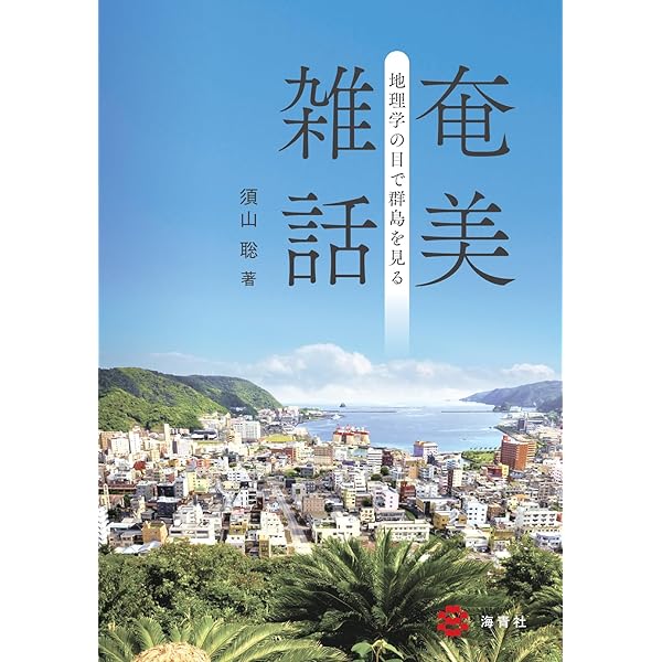 【中古】 紀州藩農政史の研究/宇治書店/広本満 中古】 紀州藩農政史の研究/宇治書店/広本満 紀州藩農政史