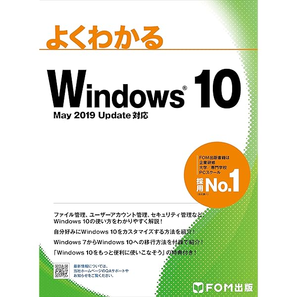 よくわかるパソコン入門セット よくわかる 初心者のためのパソコン入門 Windows11対応 | 株式