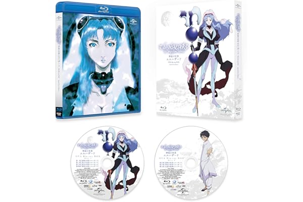 神秘の世界エルハザード OVA Blu-ray BOX (スペシャルプライス版)