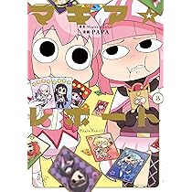 Amazon.co.jp: マギア☆レポート 4 (まんがタイムKRコミックス) : 原案