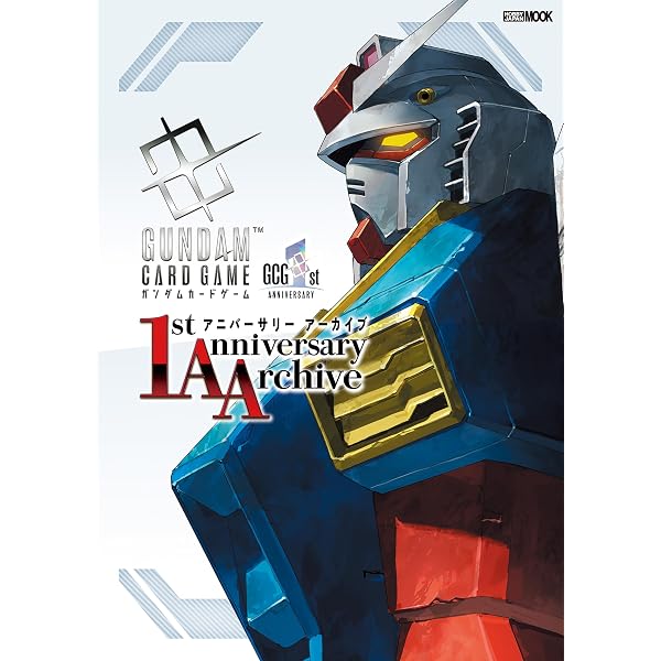 Amazon.co.jp: 機動戦士ガンダムアーセナルベース オフィシャルカード