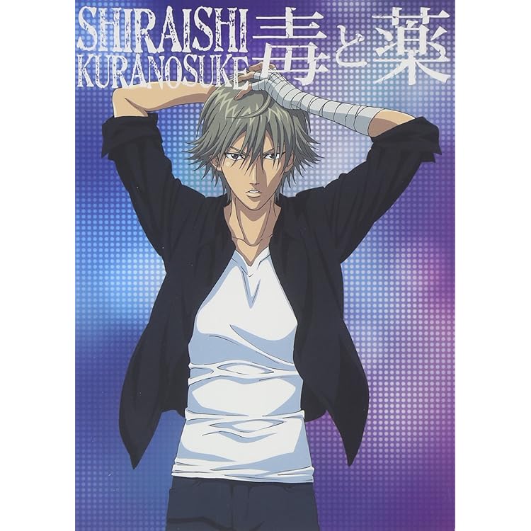 Amazon.co.jp: POISON: ミュージック