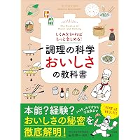 ジン大全 | 日本ジン協会 |本 | 通販 | Amazon