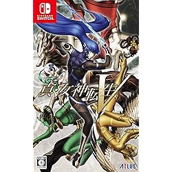 真 女神転生Ⅴ switch Amazon.co.jp: 真・女神転生Ⅴ Vengeance【予約特典】「2つの神器