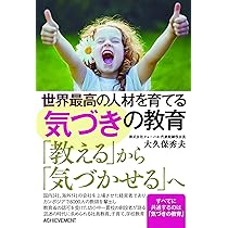 富と成功の秘訣 富と成功をもたらす7つの法則 (角川文庫) | ディーパック