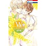 WジュリエットII 11 (花とゆめコミックス)