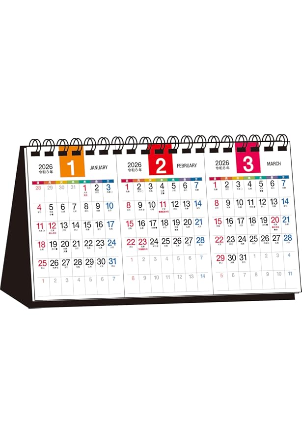 Amazon.co.jp: 【T16】 2024年 シンプル卓上3ヵ月カレンダー (永岡書店