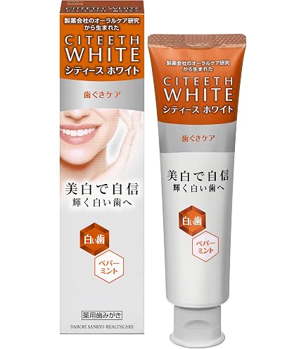 シティースホワイトプレミアム ダブルミント歯磨き粉 70g 医薬部外品