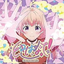 Amazon.co.jp: 月と私のかくれんぼ (期間生産限定盤) - yutori