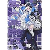 破天荒遊戯 13 Idコミックス Zero Sumコミックス 遠藤 海成 本 通販 Amazon