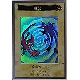 Amazon Bandai カードダス 遊戯王 本田ヒロト 5 第1弾 トレカ 通販