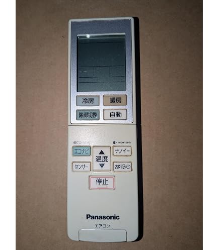 パナソニック エアコンリモコン A75C3611 i8my1cf Amazon.co.jp: パナソニック エアコンリモコン A75C3611 : ホーム