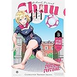 宙－CHUU－（３） (裏少年サンデーコミックス)