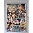 英雄伝説 空の軌跡 the 3rd PC&PSP 両対応版 公式攻略ガイドブック