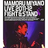 MAMORU MIYANO LIVE 2011-12 ~FIGHT&STAND~ [Blu-ray]