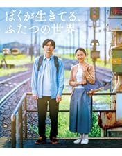 青天を衝け　吉沢亮　新品　全巻セット　ブルーレイ Blu-ray Amazon.co.jp: 大河ドラマ 青天を衝け 完全版 第壱集 ブルーレイ