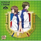 テニプリソング1/800曲!-松(Show)-