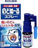 【第3類医薬品】のどぬ~るスプレーB 15mL