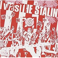 THE STALIN レコードセット 政治的テーマ Amazon.co.jp: おまけ付 ザスターリン ベストセレクション THE
