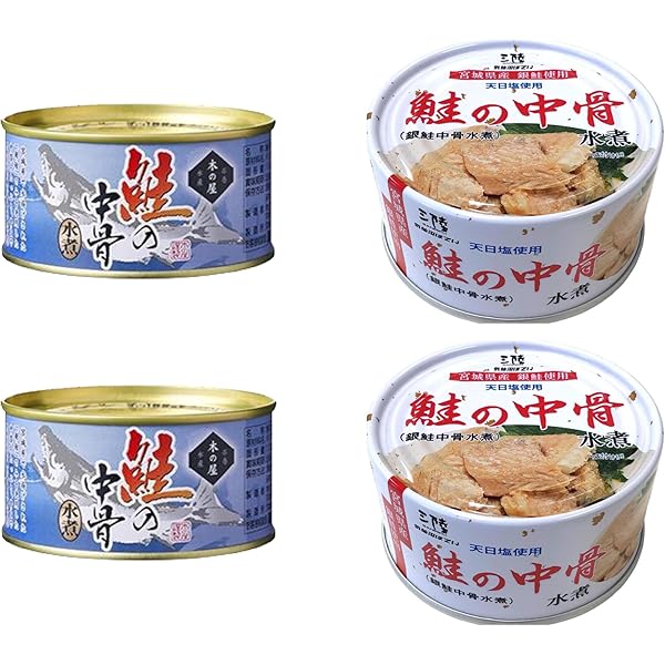 Amazon | 鮭の中骨水煮 缶詰 食べ比べ 3種 ○気仙沼ほてい 鮭の中骨水
