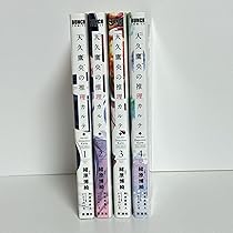 小説「天久鷹央の推理カルテ」 全20冊セット 帯なし 透明カバー付き 天久鷹央の推理カルテ ジュニア版 カッパの秘密とナゾの池 | 知念 実希