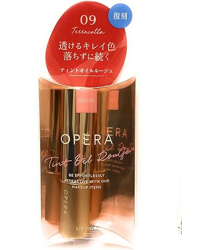 Amazon | imju イミュ オペラ リップティント N #18 アンバーオレンジ