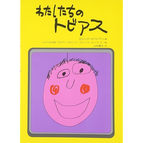 (未使用･未開封品)　1ねん1くみシリーズ [DVD] gsx453j 1ねん1くみシリーズ（特選8巻）｜こどもおはなしランド｜本を