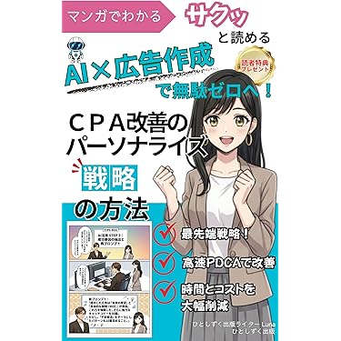 Amazon.co.jp 最新リリース: マーケティング・セールス の新着