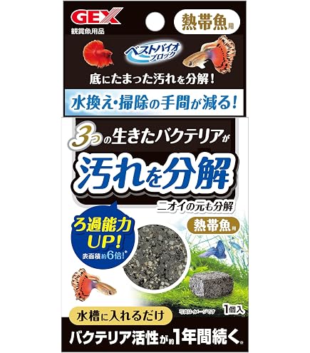 Amazon.co.jp: ジェックス アクアピュア 水かえ無用 白ニゴリ青