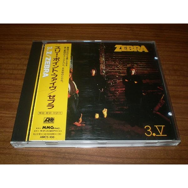 Amazon.co.jp: Zebra: ミュージック