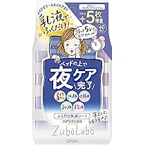 Amazon | ソフティモ KOSE メイク落としシート (セラミド) つめかえ 52