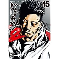 Amazon.co.jp: アオアシ (40) (ビッグコミックス) : 小林 有吾: 本