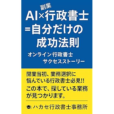 ビジネス本 59冊 大量まとめ売りセット 自己啓発 経営 起業 リーダー