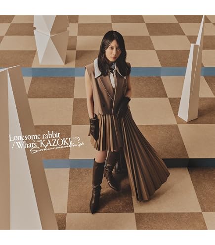 Amazon.co.jp: 櫻坂46×ビルディバイド -ブライト- トレーディング