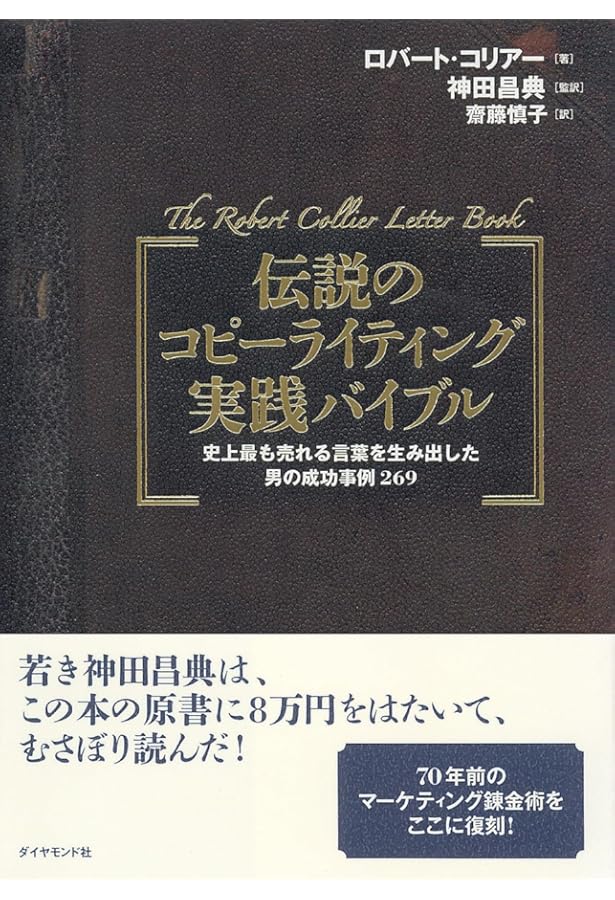 Amazon.co.jp: USP ユニーク・セリング・プロポジション 売上に直結