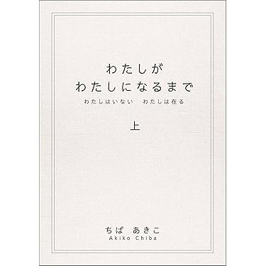 メランコリー 人生後半期の妄想性障害 メランコリー ―人生後半期の妄想性障害― | 慶應義塾大学精神病理研究