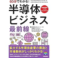 データセンター運用ガイドブック 第二版 | 日本データセンター協会