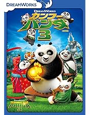 Amazon.co.jp: カンフー・パンダ コレクターズBOX ポーぬいぐるみ&ミニ