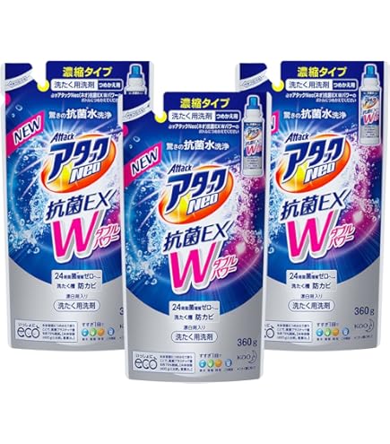 Amazon | 【まとめ買い】アタックNeo 抗菌EX Wパワー 本体+替×2個
