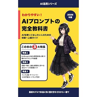 Amazon.co.jp 最新リリース: セールス・営業 の新着ランキングです。