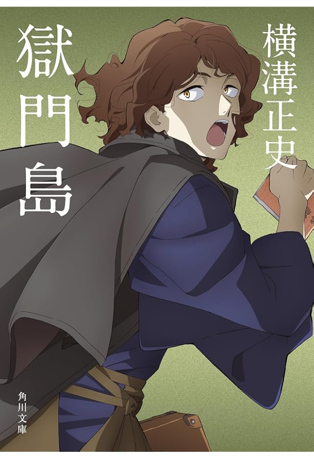 女王蜂 (集英社漫画文庫) | 岩川ひろみ |本 | 通販 | Amazon