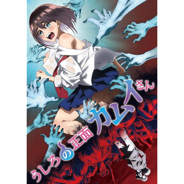 Amazon.co.jp: 阿波連さんははかれない season2 Blu-ray BOX [Blu-ray