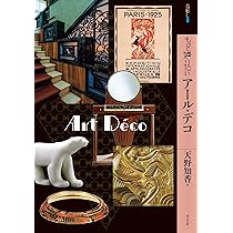 81SNSdnqD0L._AC_UL210_SR210,