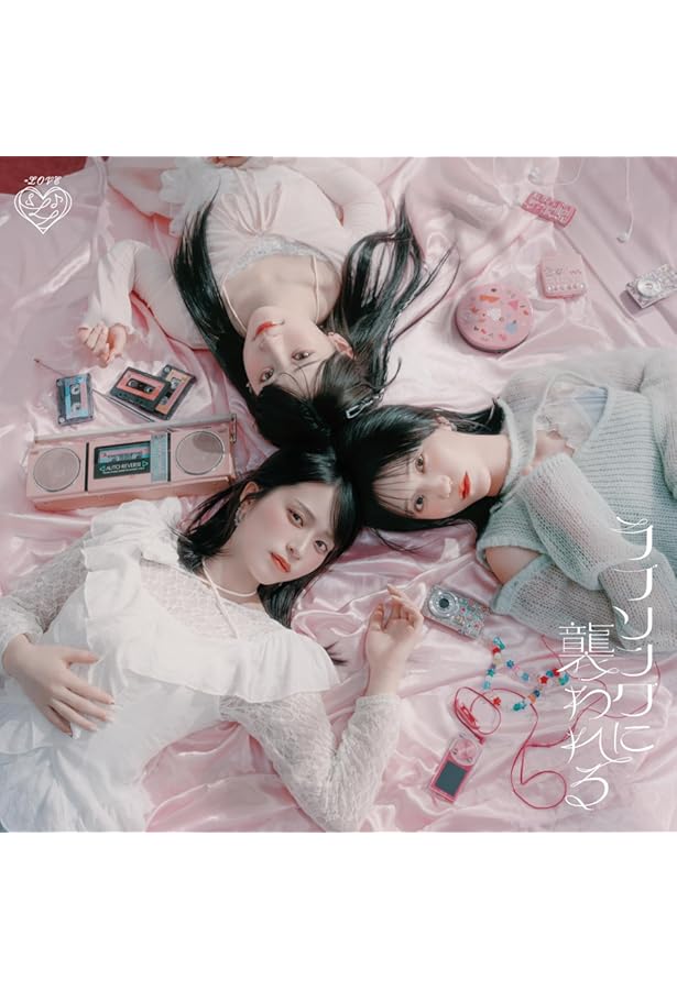 Amazon.co.jp: 野口衣織ファースト写真集 君にしか教えない : オノ