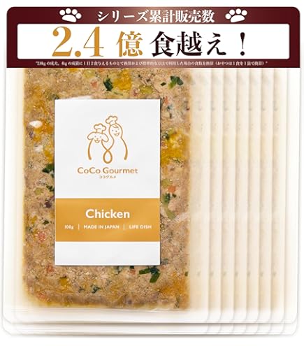 ココグルメ　チキン味　50袋 Amazon.co.jp: ココグルメ・レトルト(50g×2パック,チキン) 獣医師監修