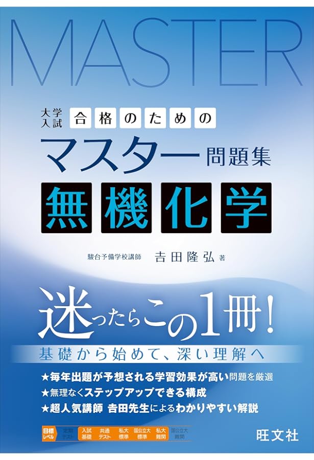 裁断済 物理と化学の参考書8冊セット 裁断済 物理と化学の参考書8冊セット 2025年最新】Yahoo!オークション -