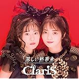 淋しい熱帯魚 (初回生産限定盤A) (特典なし)