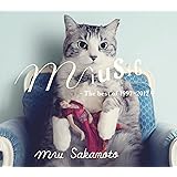 miusic ~The best of 1997-2012~ (2枚組ALBUM)